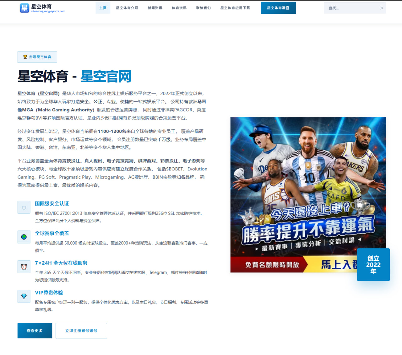 奥沙利文英锦赛状态起伏，长台准度恢复成关键