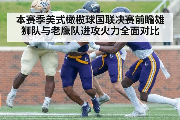 running back carrying football