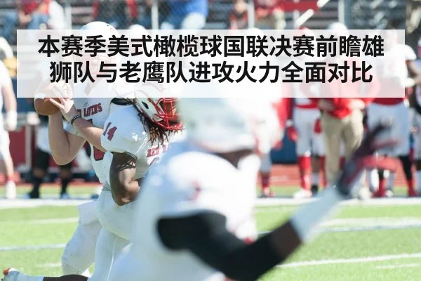 quarterback throwing pass