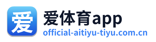 爱体育app